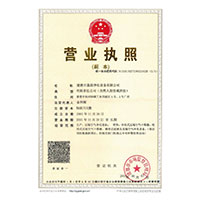 操无毛小逼>
                                      
                                        <span>营业执照</span>
                                    </a> 
                                    
                                </li>
                                
                                                                
		<li>
                                    <a href=